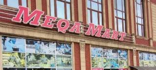 mega-mart-n1-karyera-merkezi